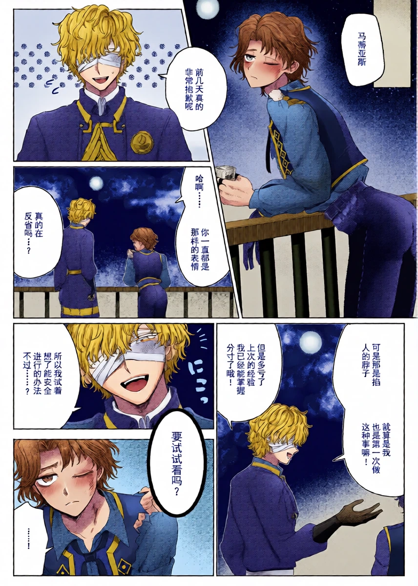 หน้า 4