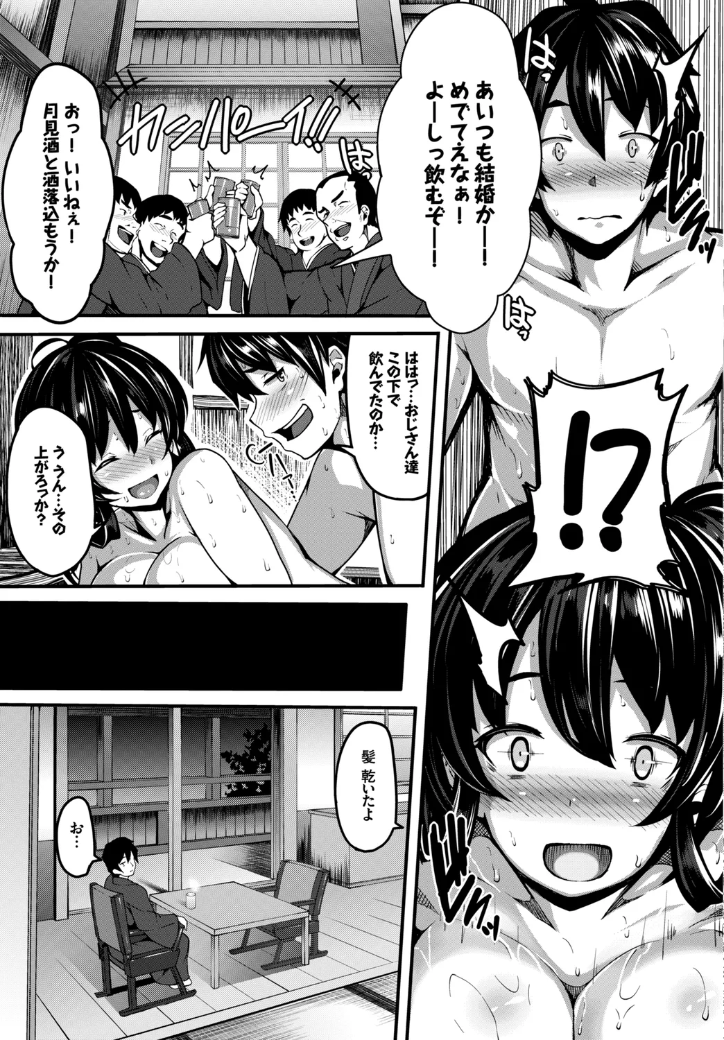 หน้า 11