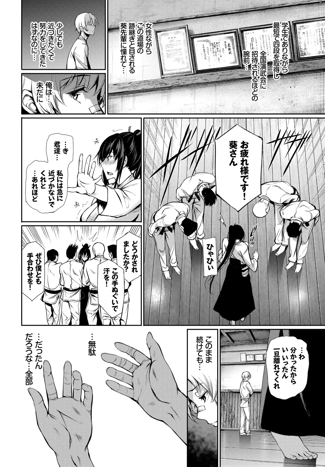 หน้า 48