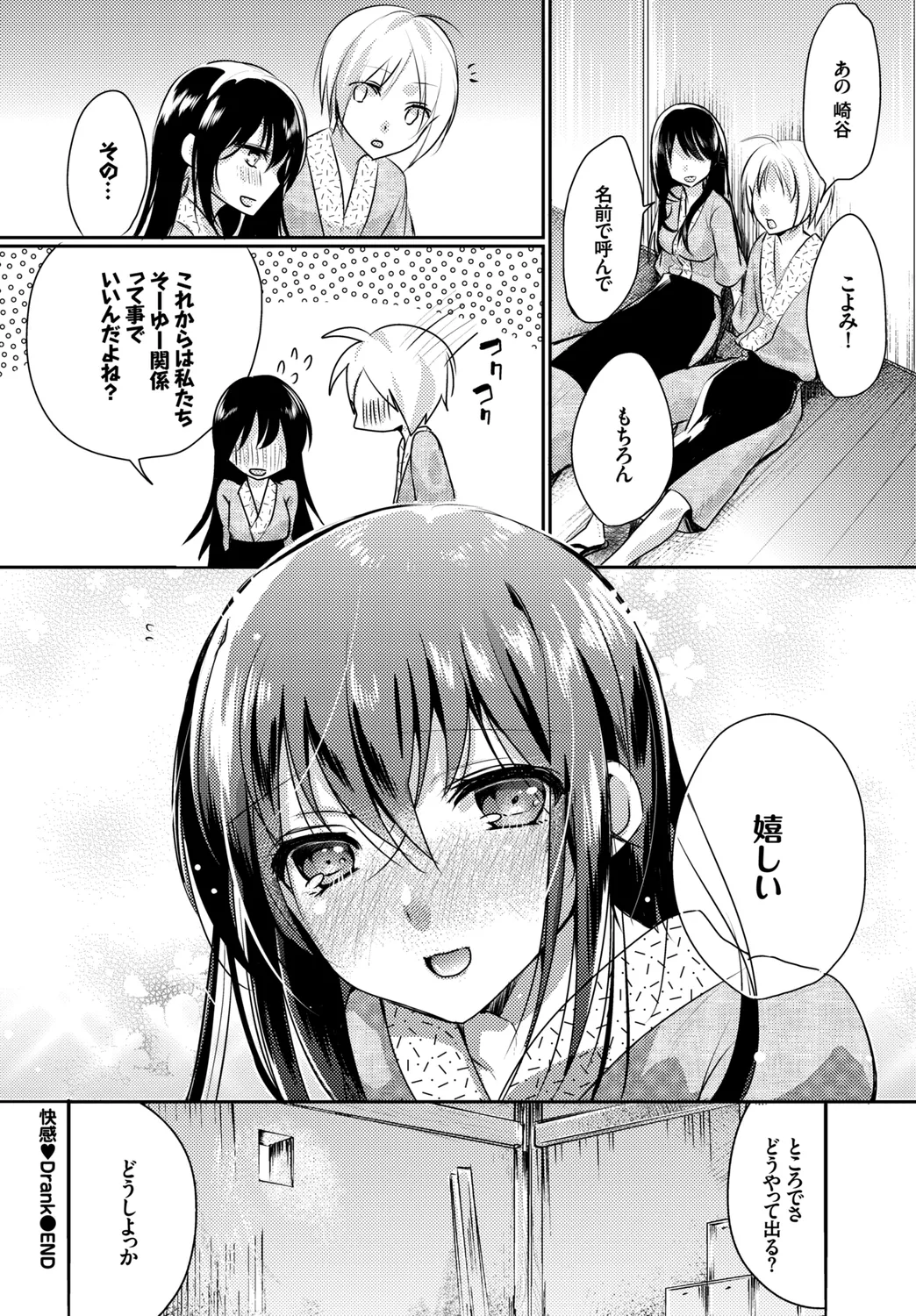หน้า 112