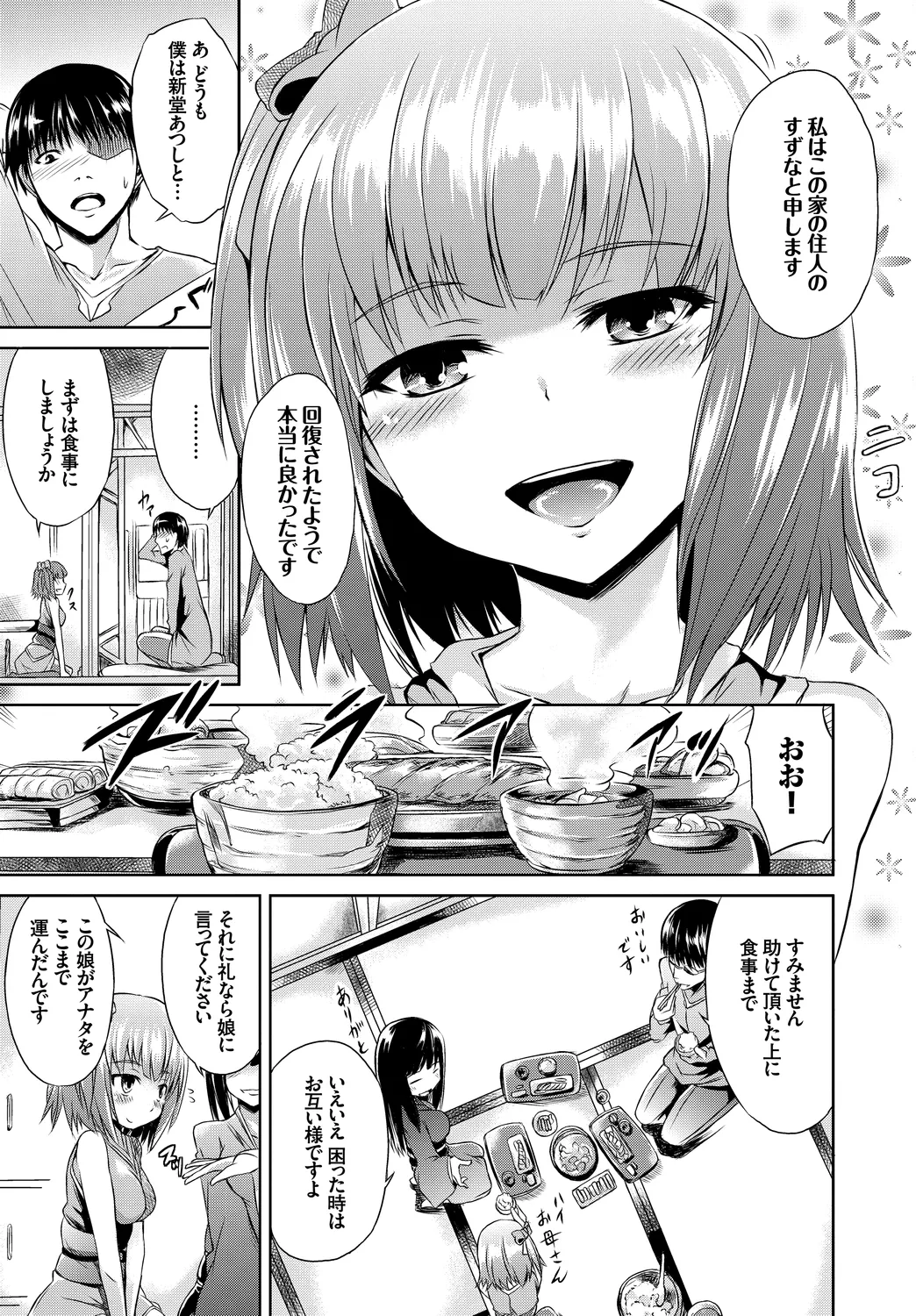 หน้า 43