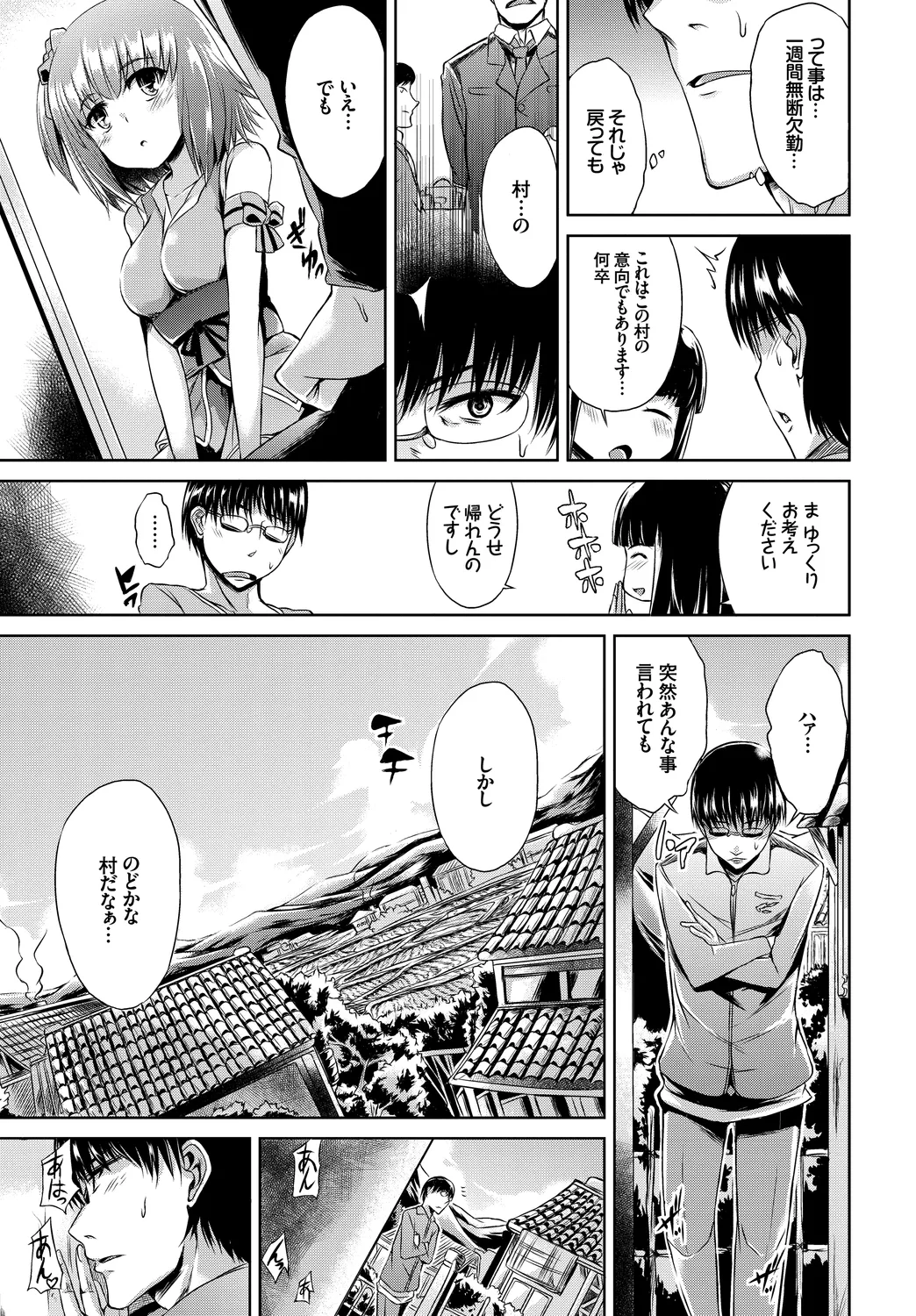 หน้า 45