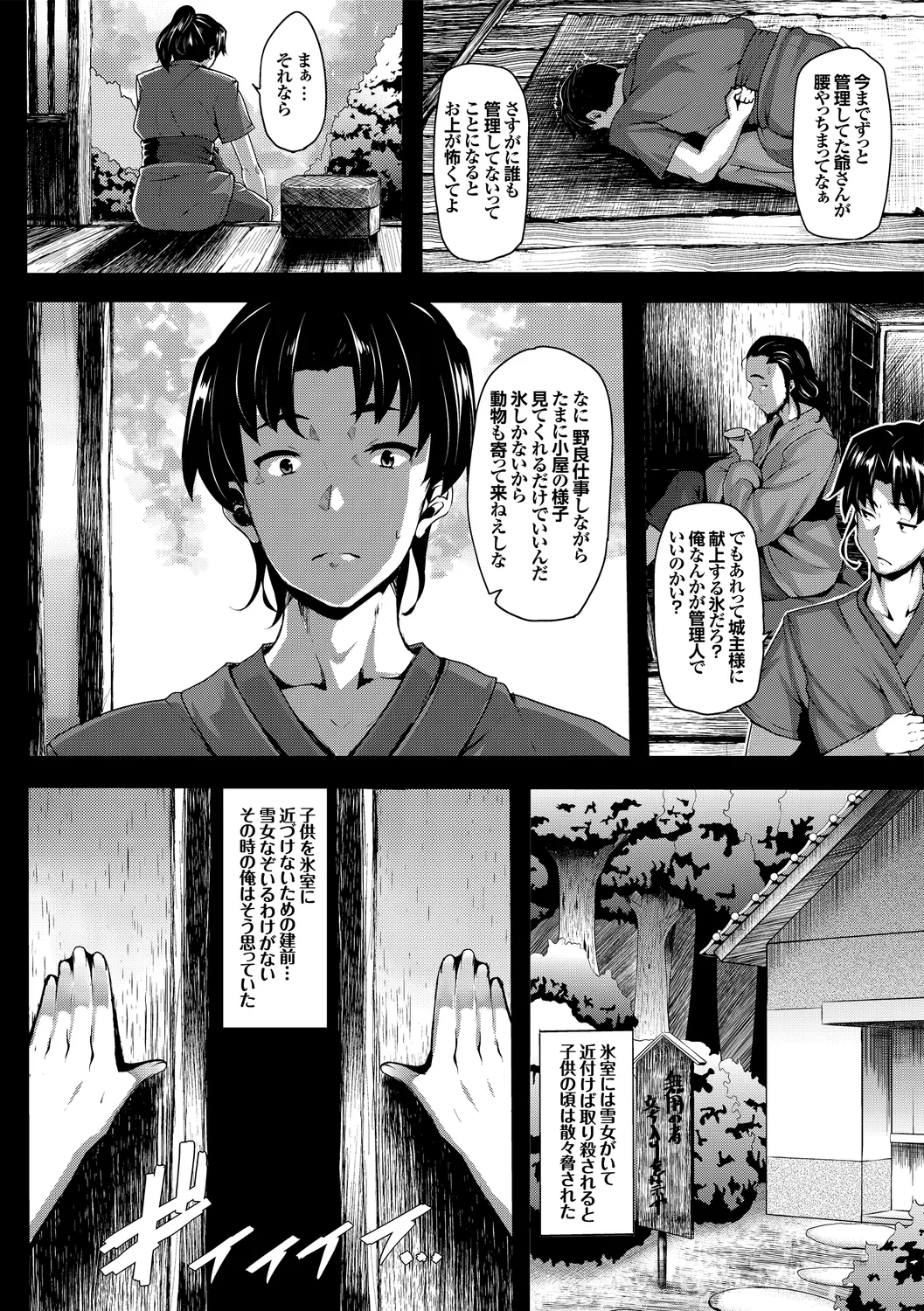 หน้า 14
