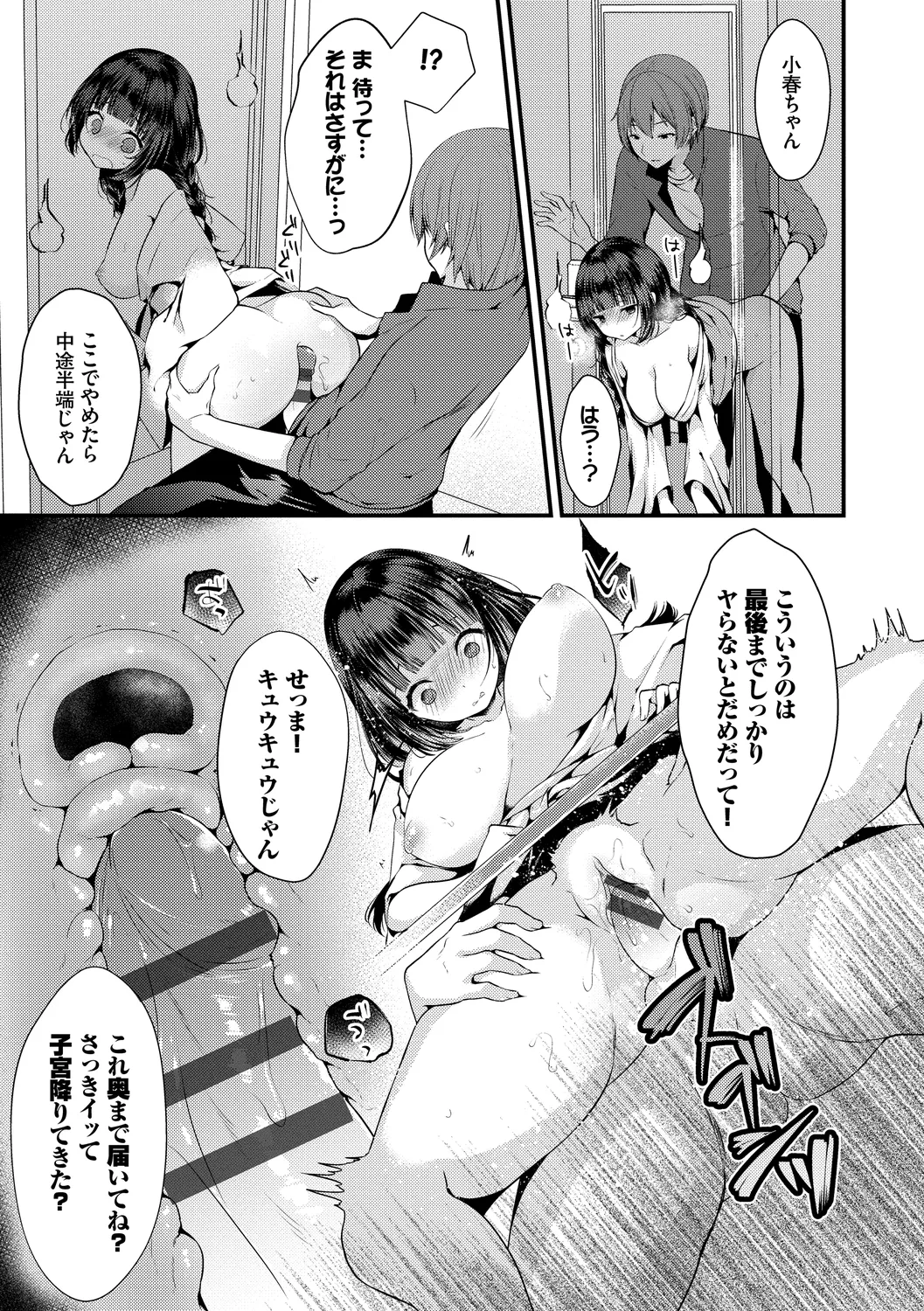 หน้า 39