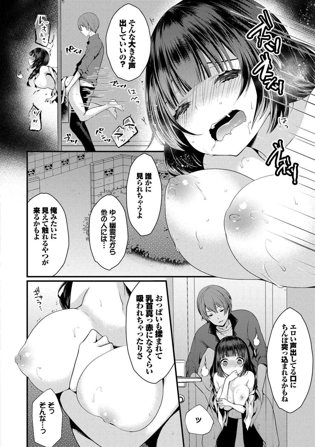หน้า 40