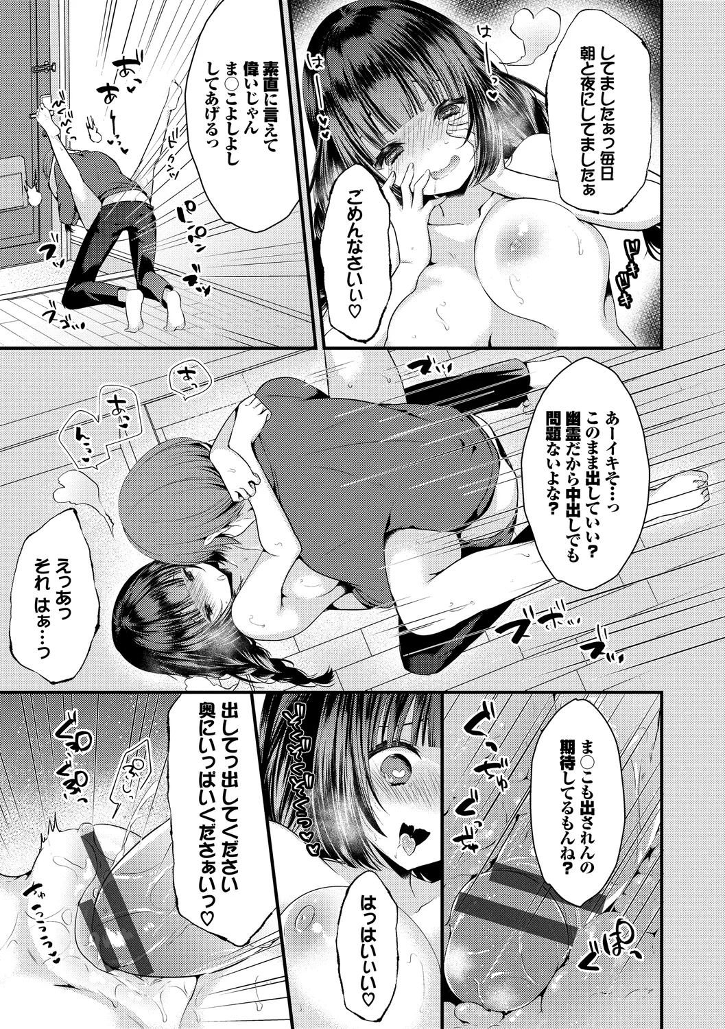 หน้า 49