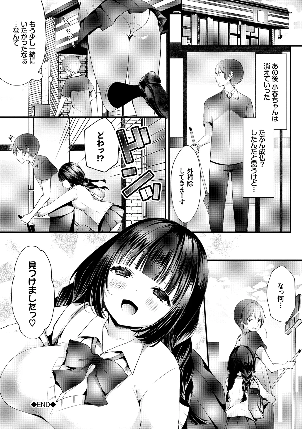 หน้า 52