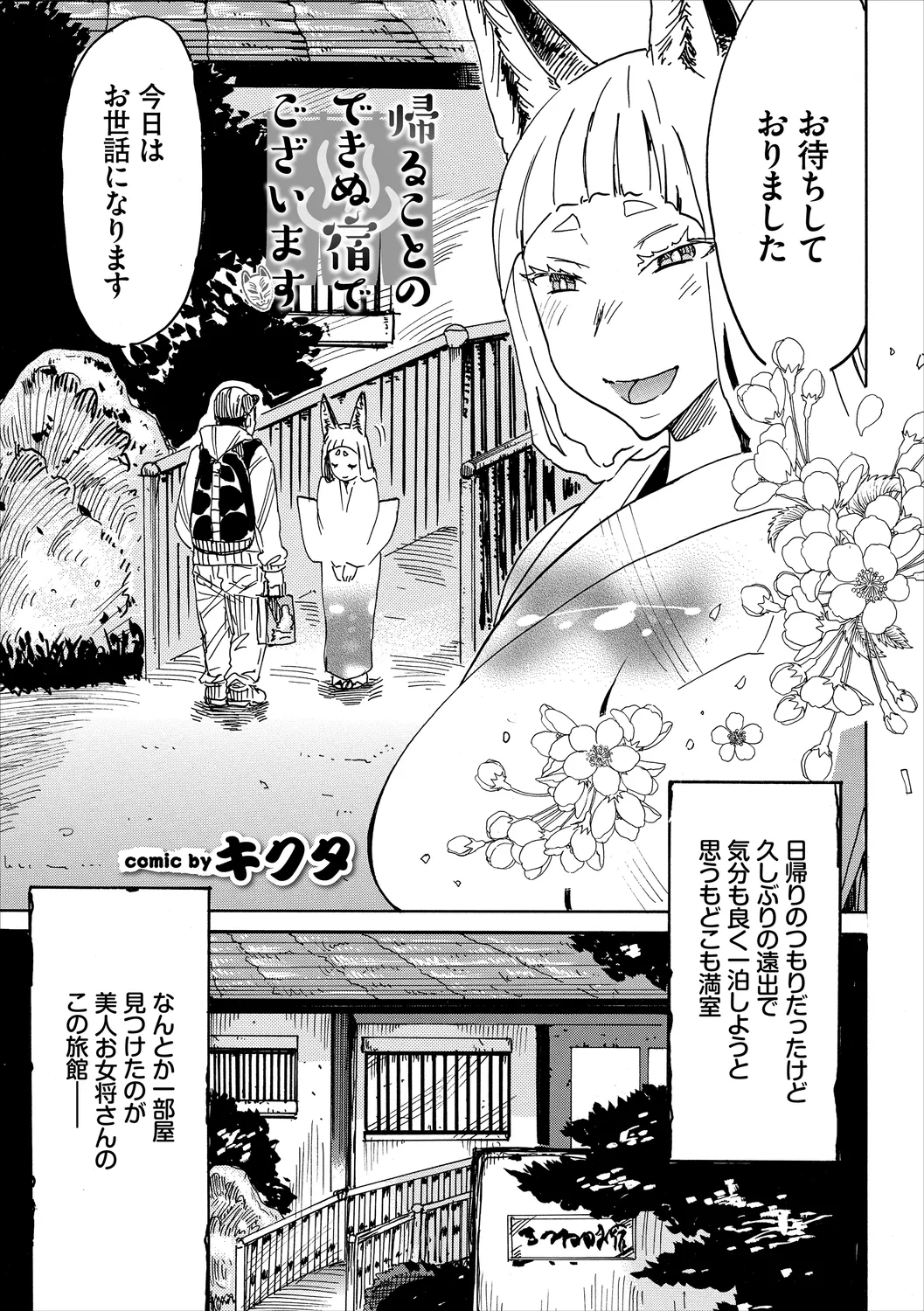 หน้า 53