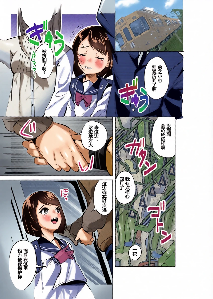 หน้า 9