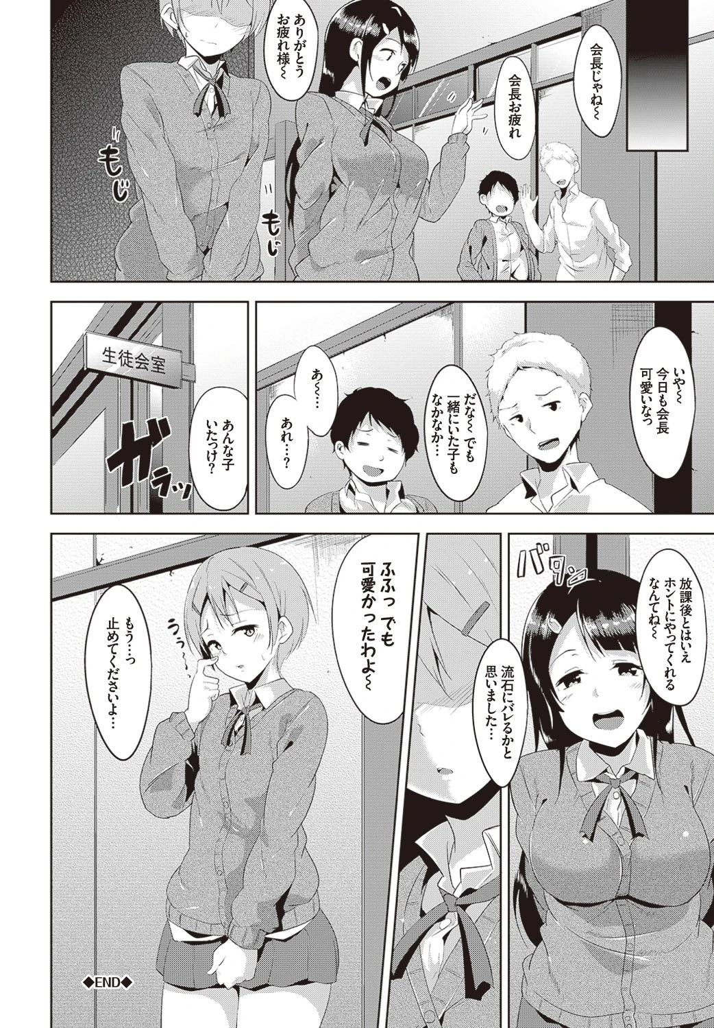 หน้า 22
