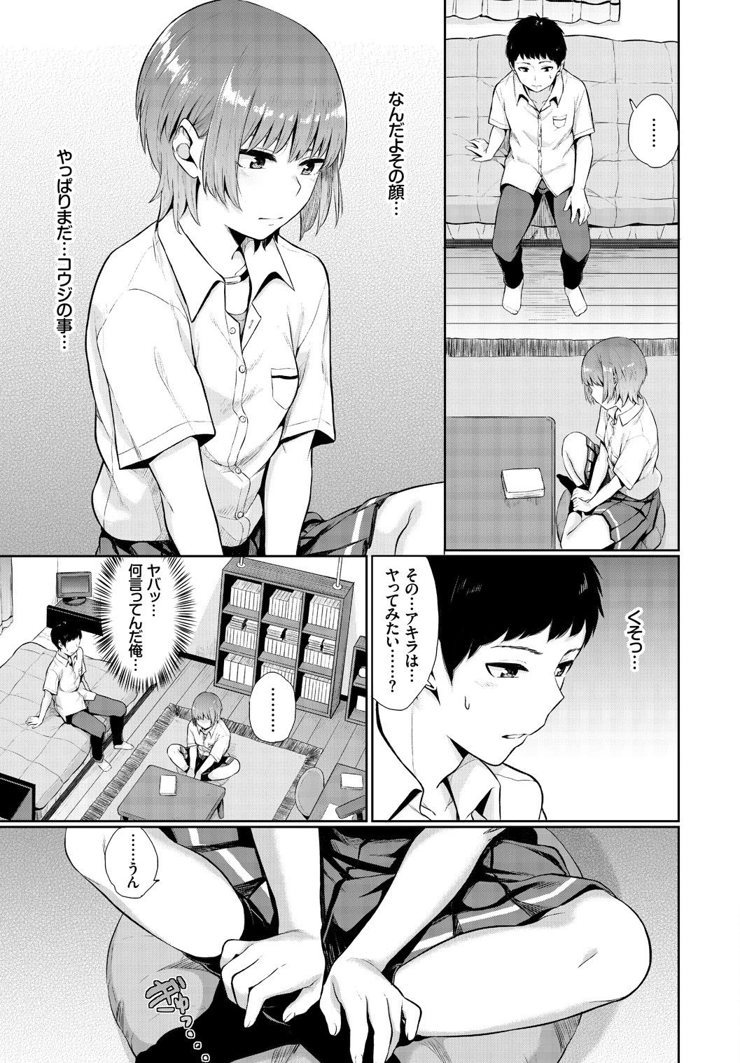 หน้า 25