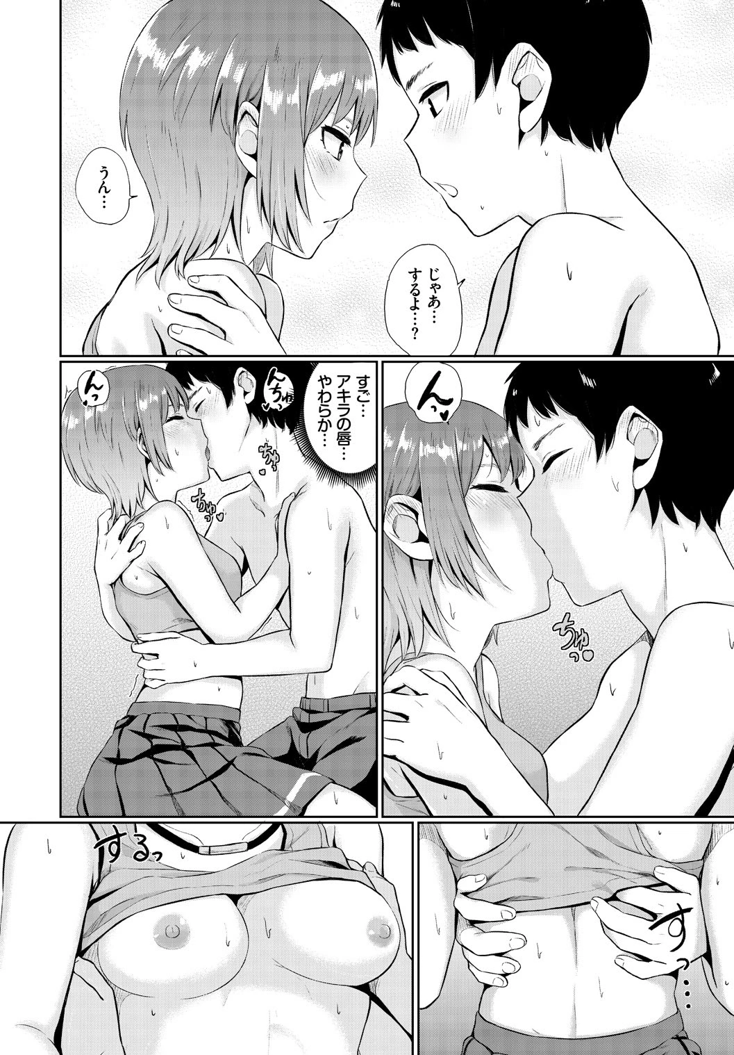 หน้า 28
