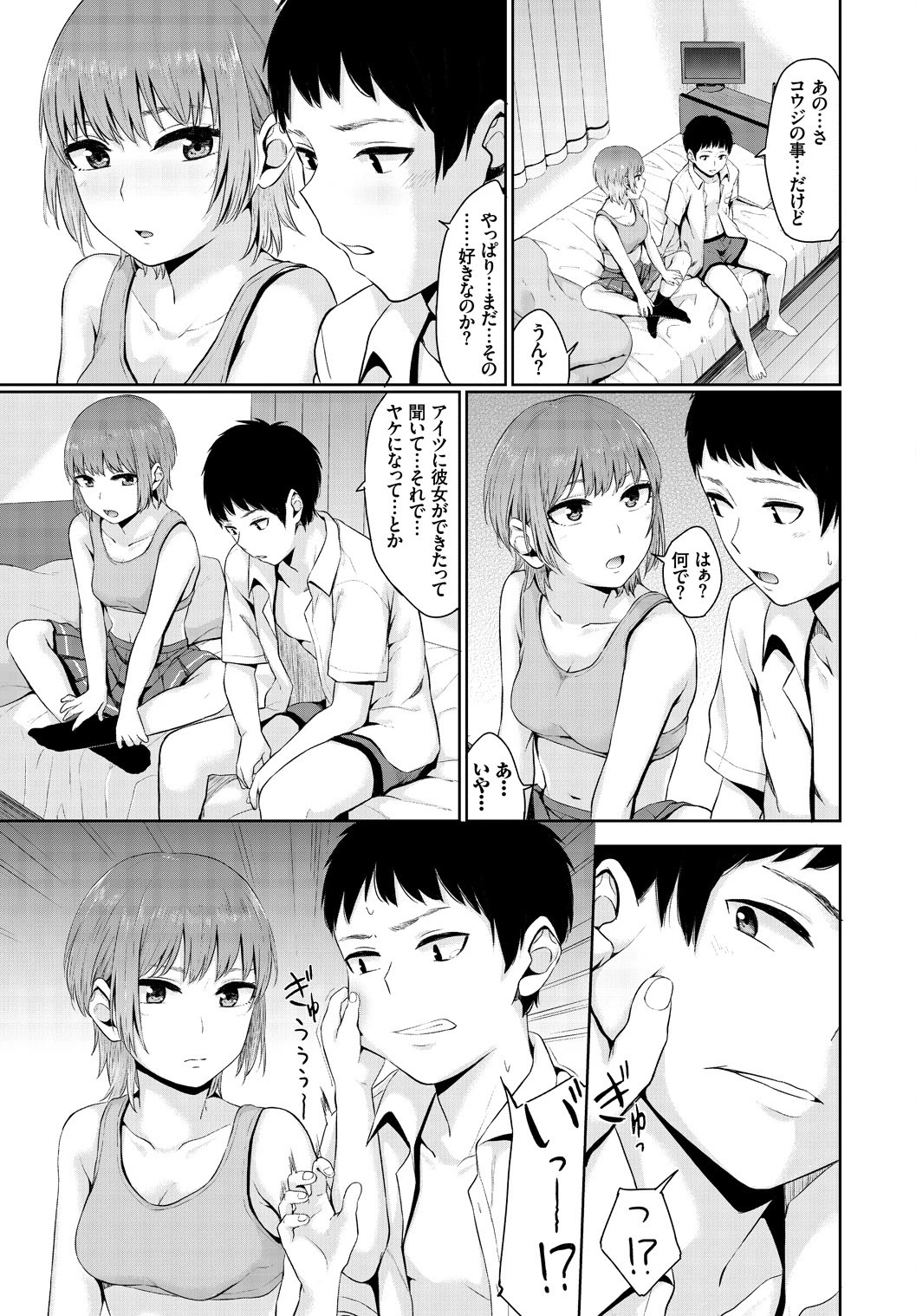หน้า 43