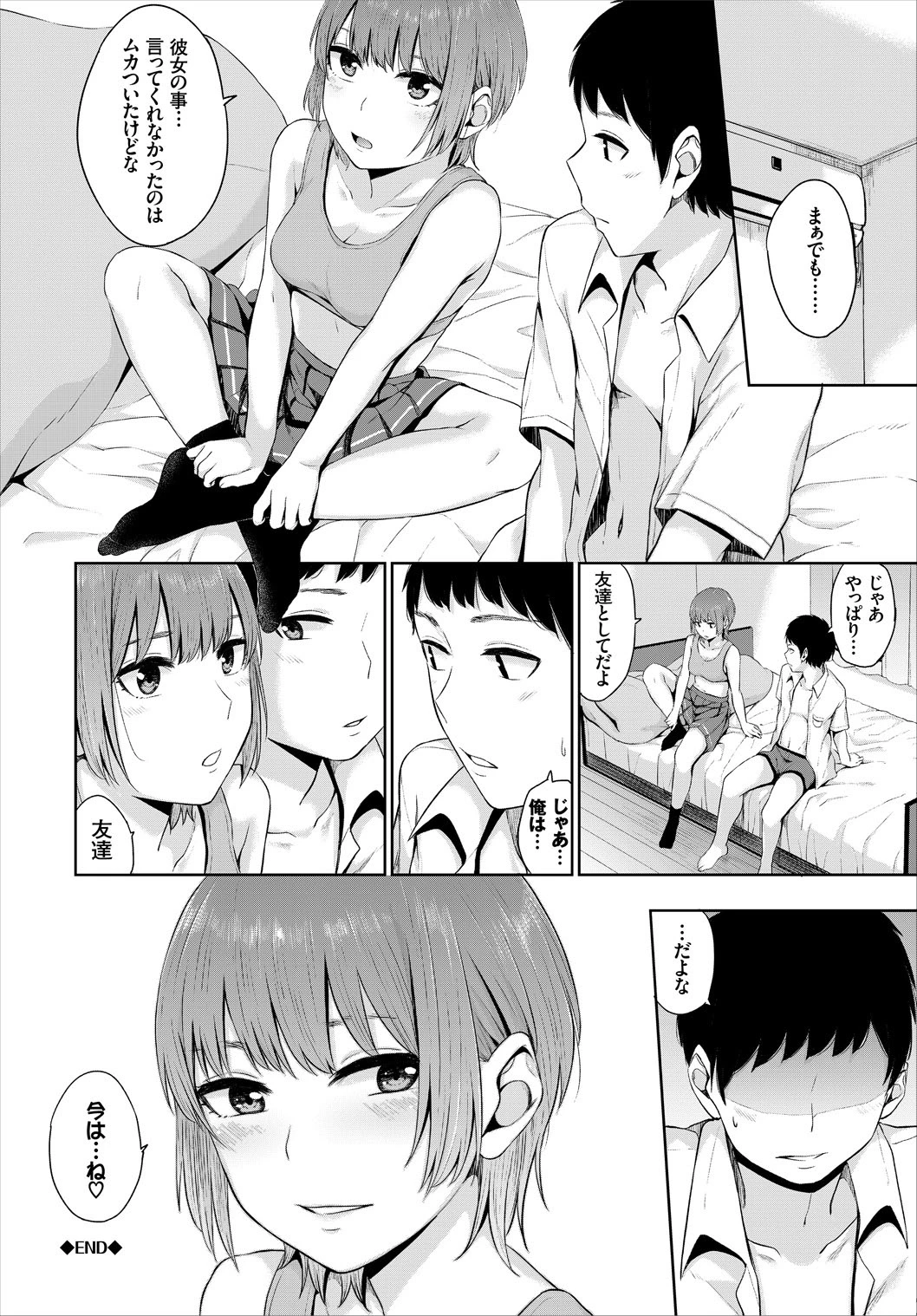 หน้า 44