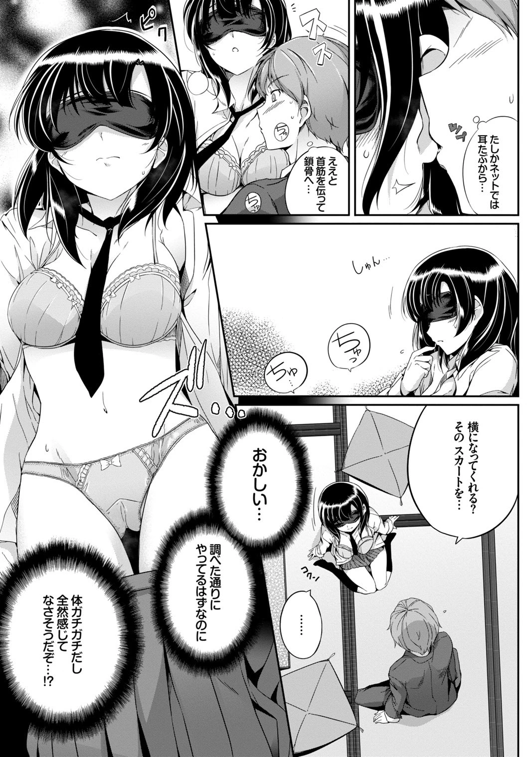 หน้า 51
