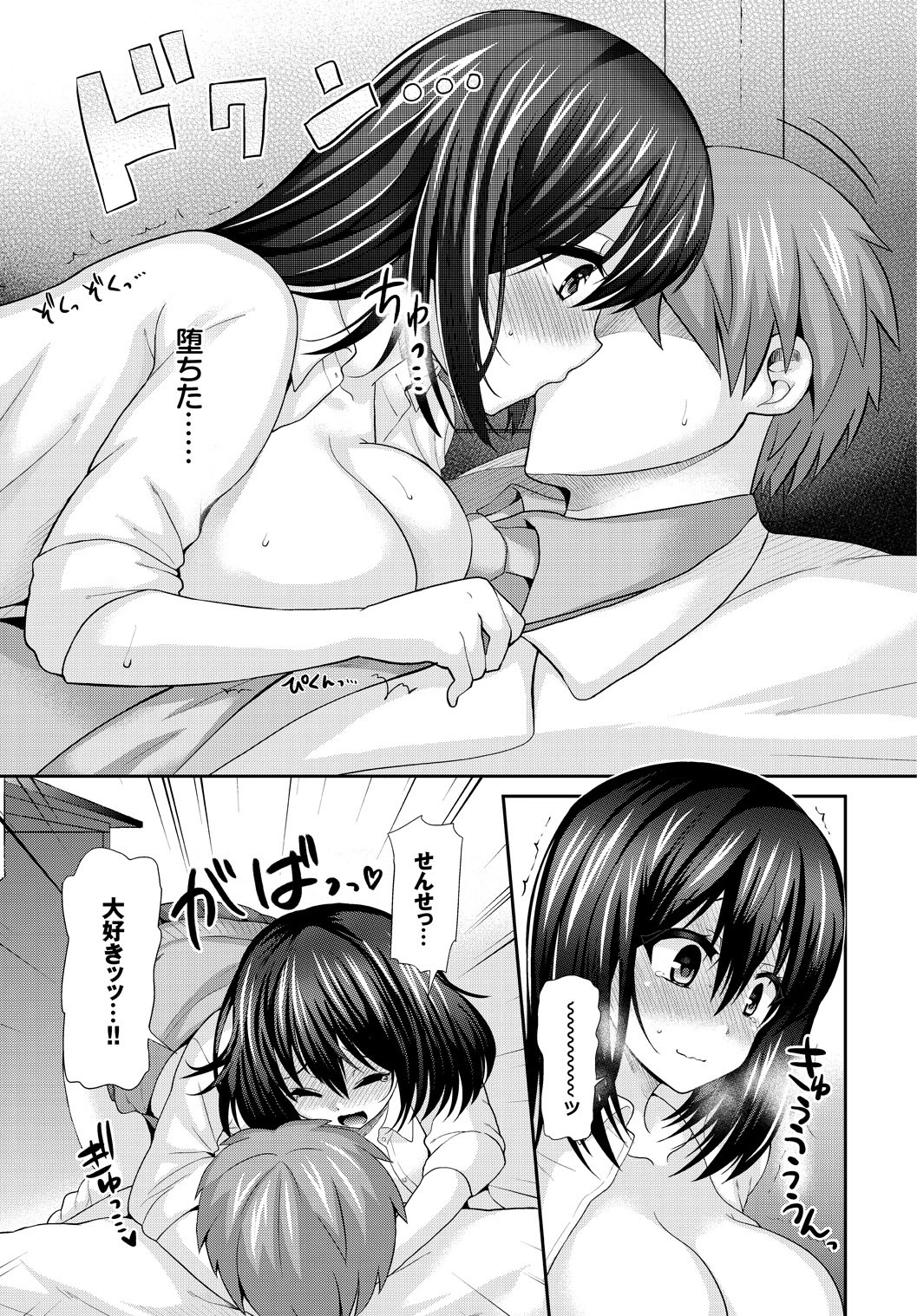 หน้า 77