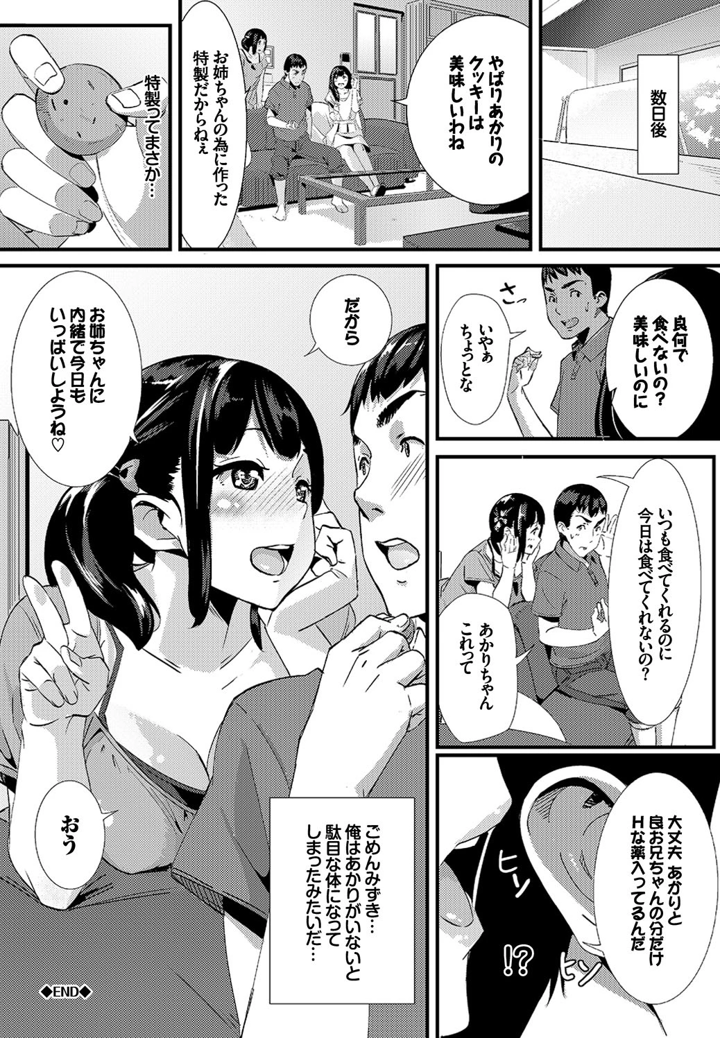 หน้า 108