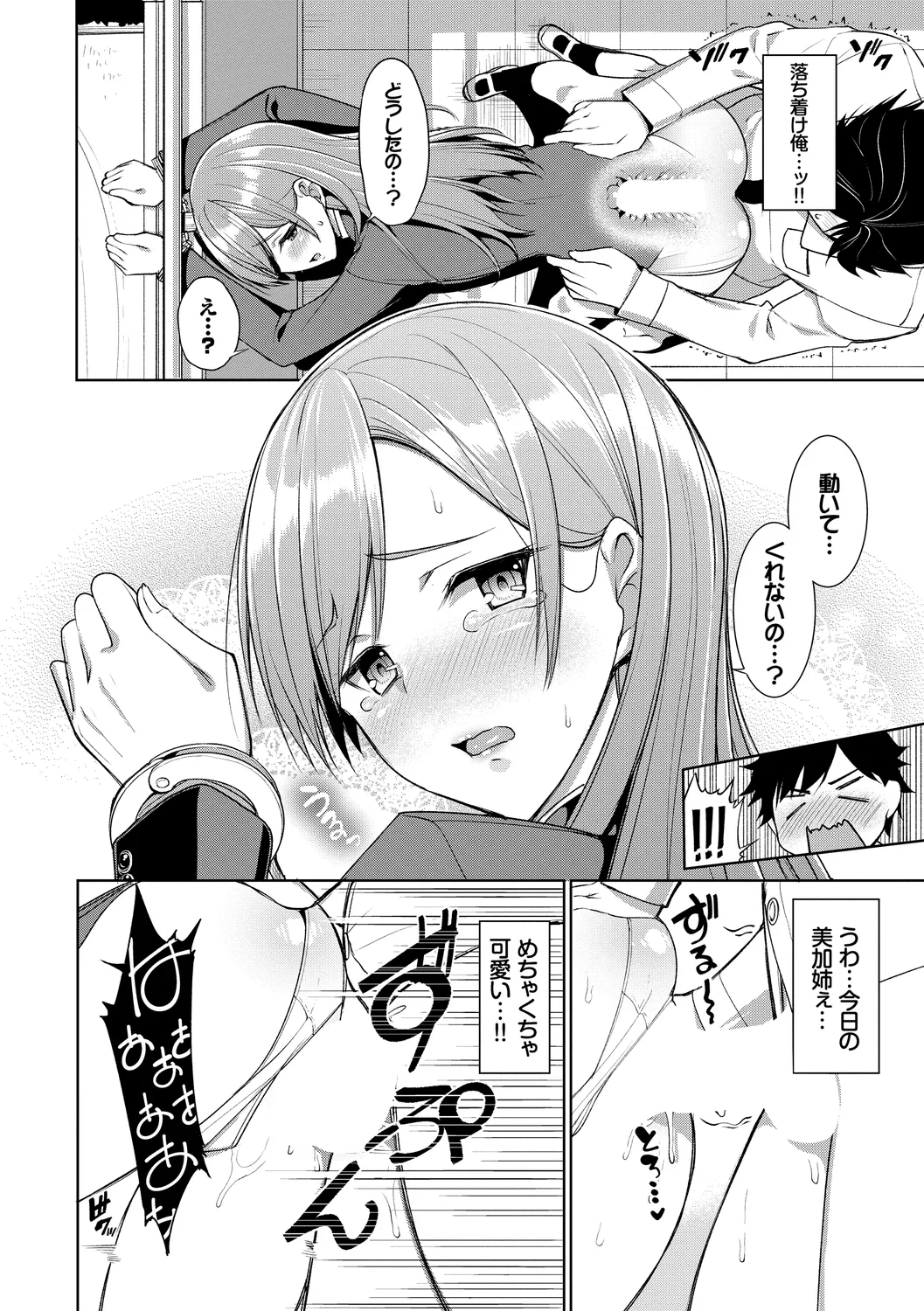 หน้า 16
