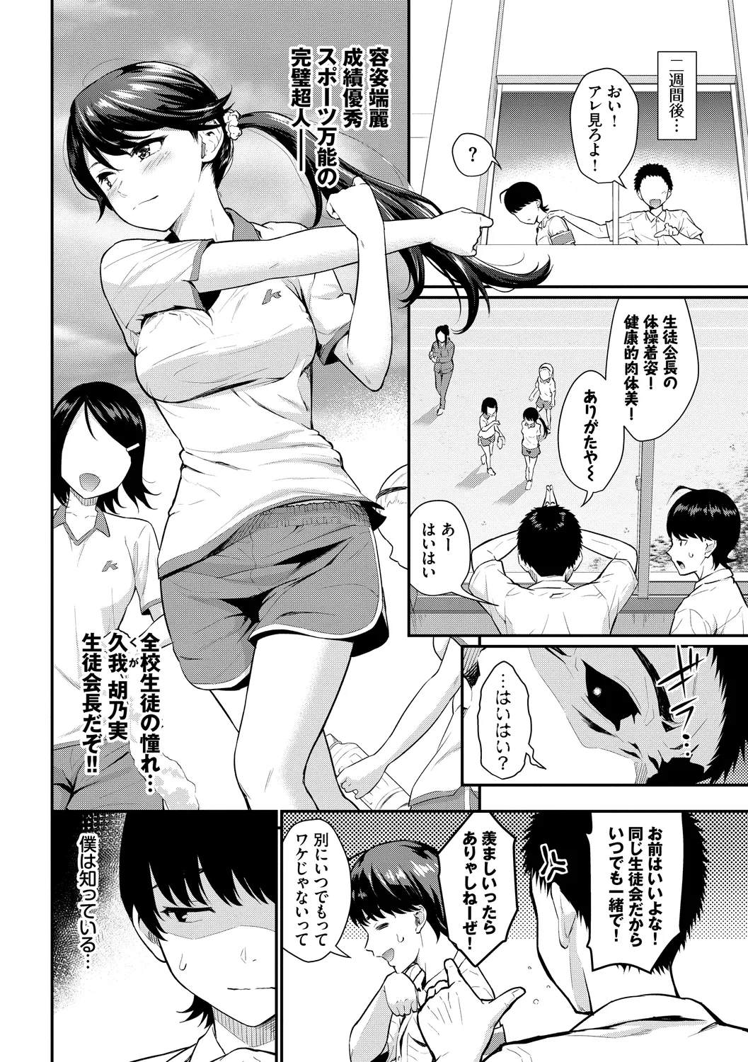 หน้า 26