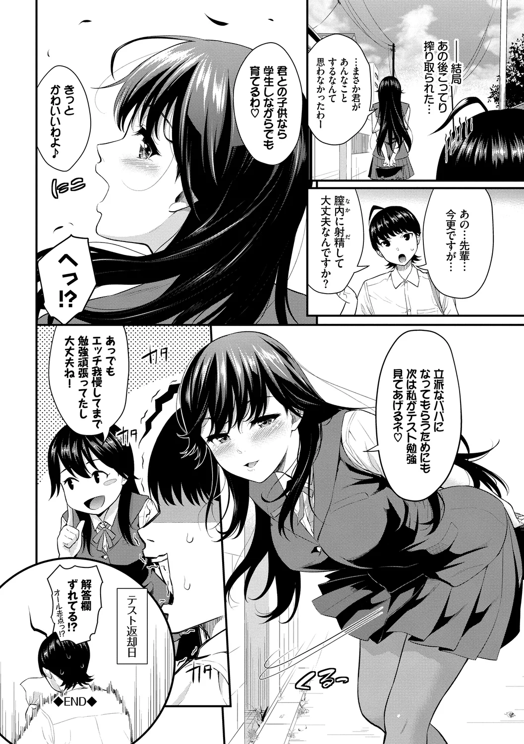 หน้า 44