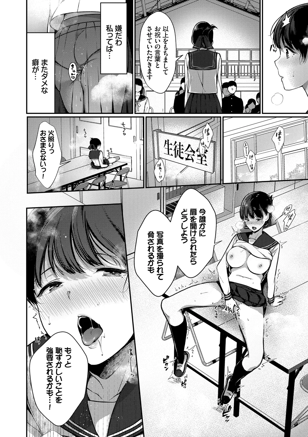 หน้า 48
