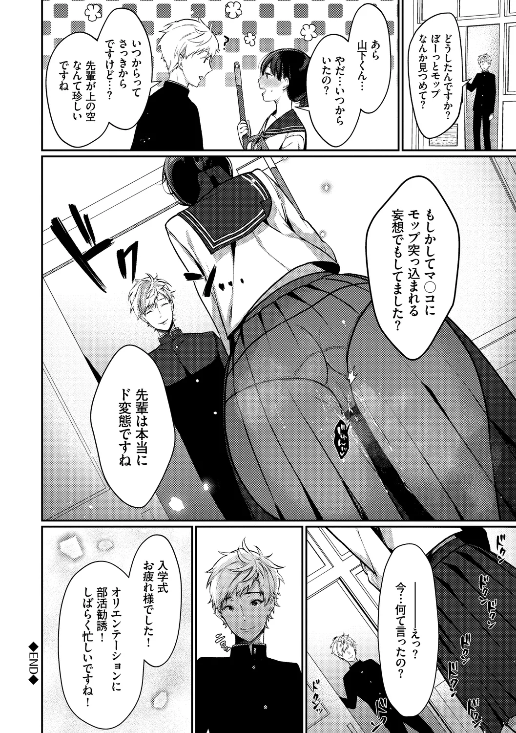 หน้า 64