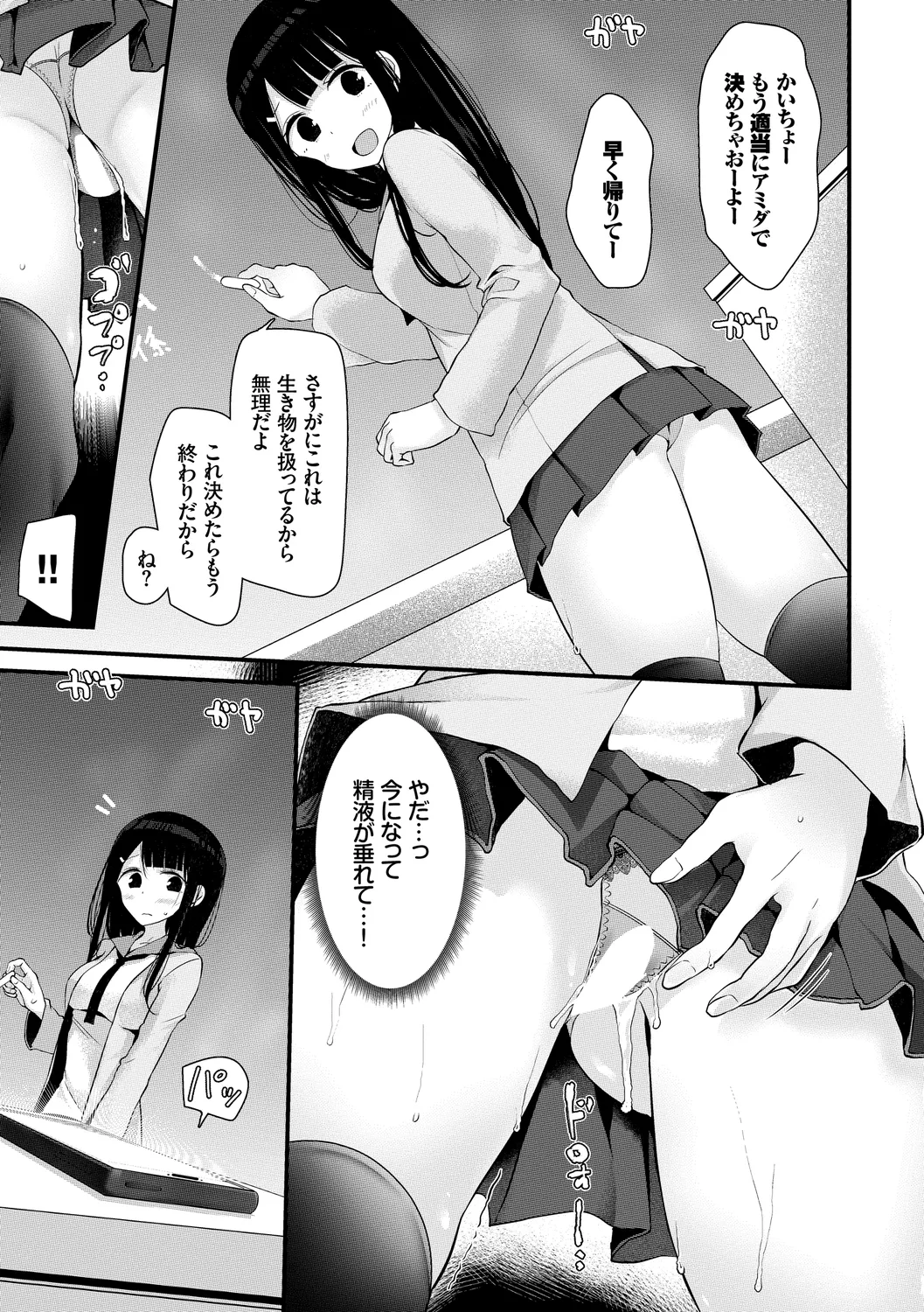 หน้า 81