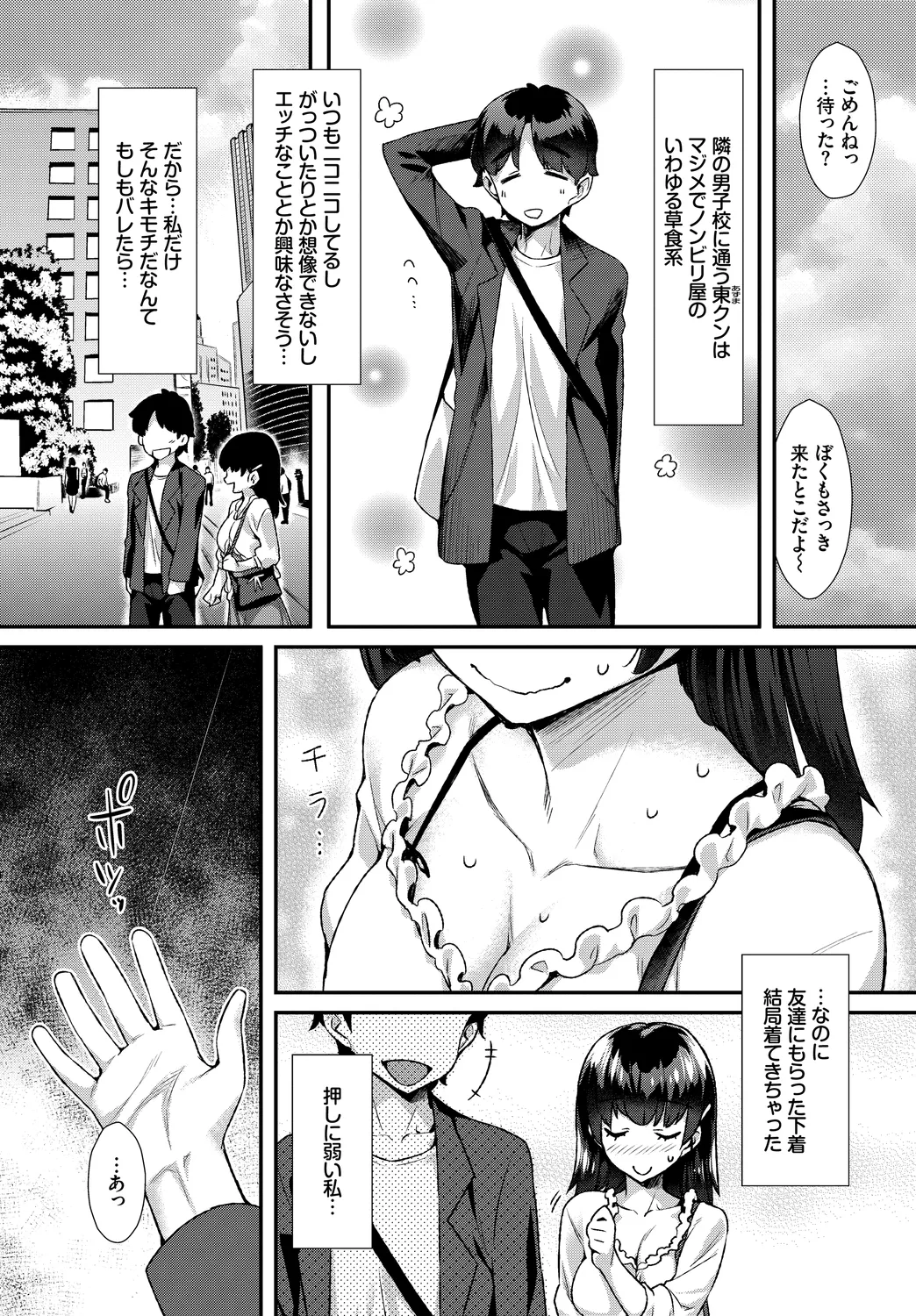 หน้า 24