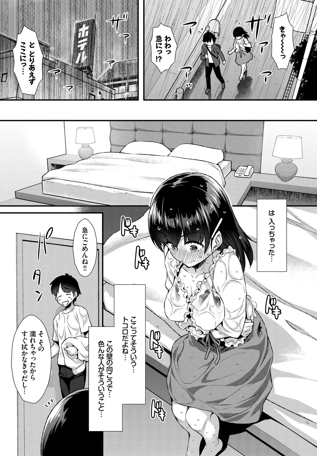 หน้า 25