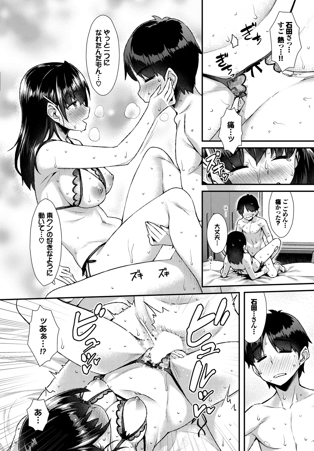หน้า 34