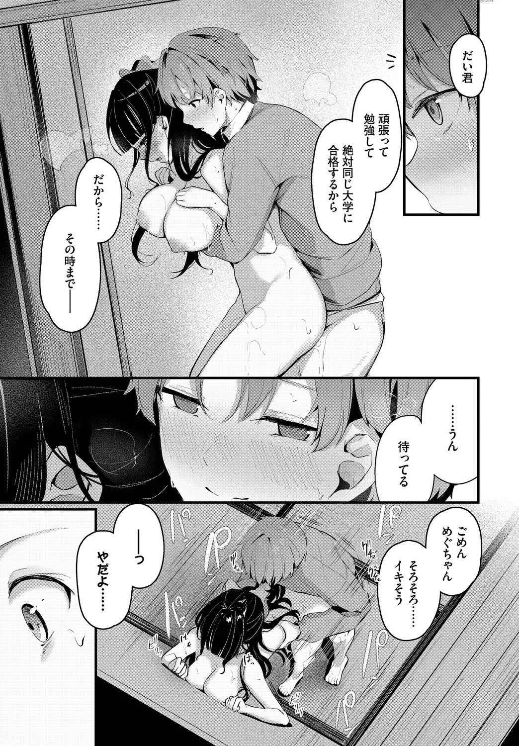 หน้า 17