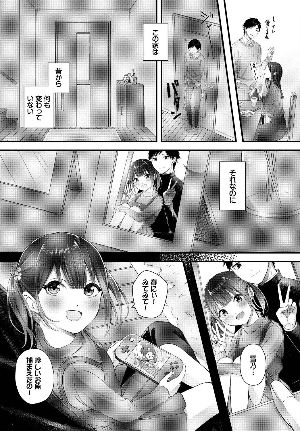หน้า 25