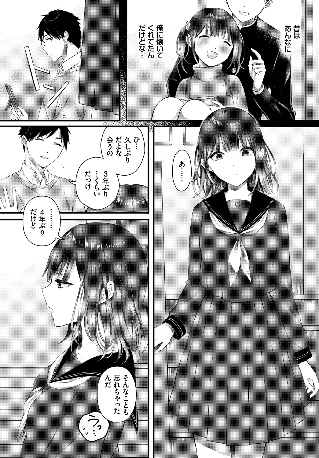 หน้า 26