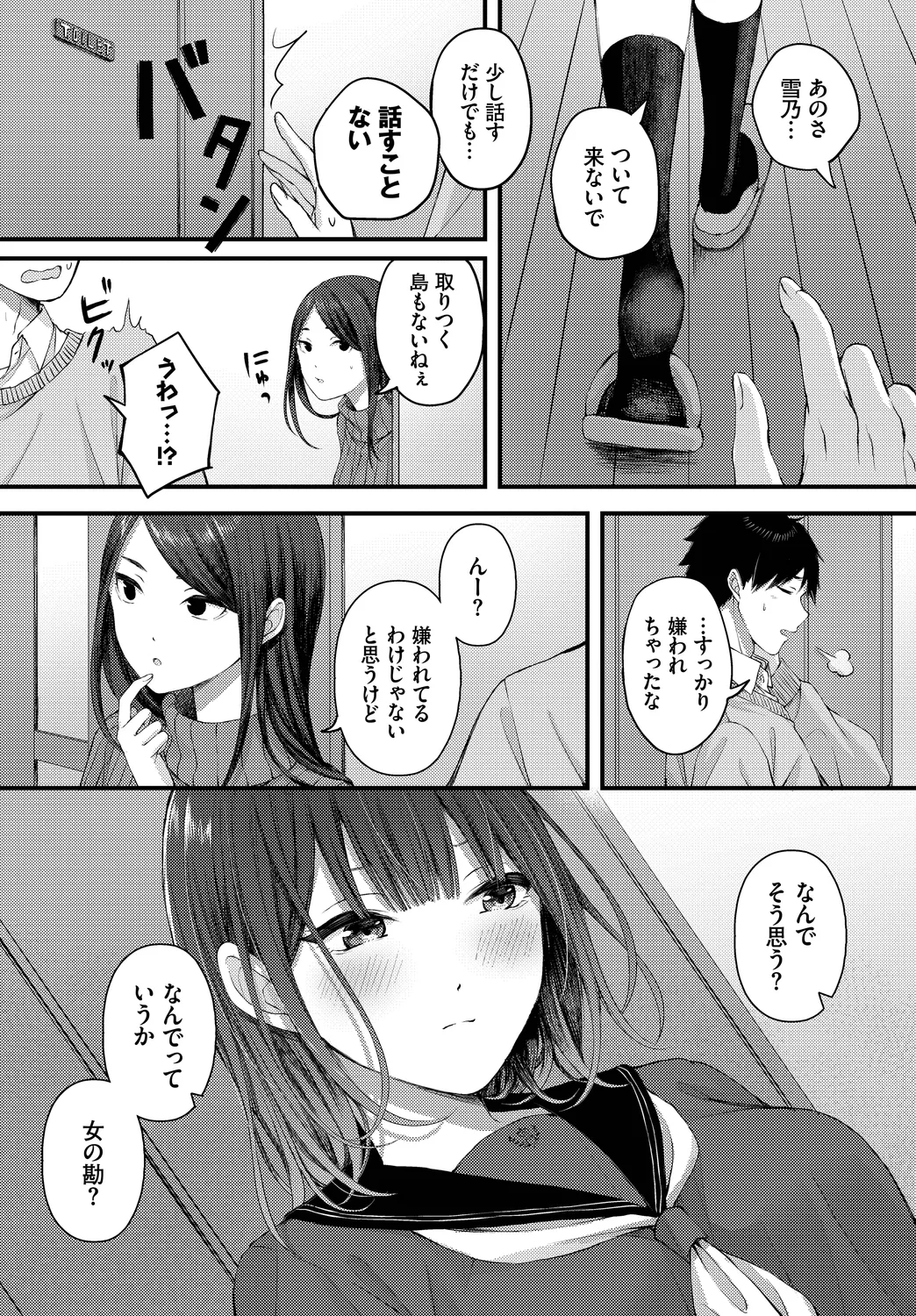 หน้า 27