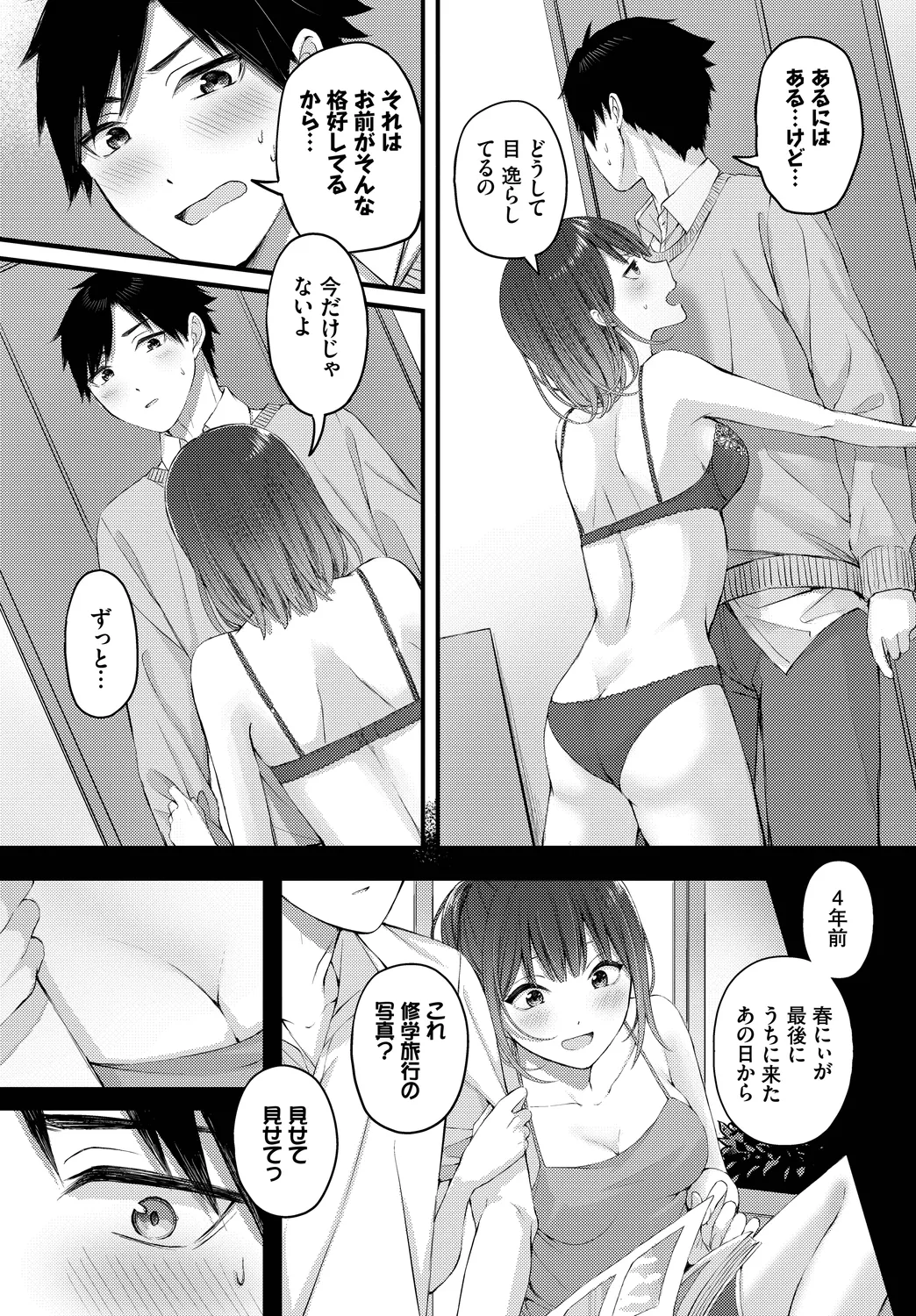 หน้า 30