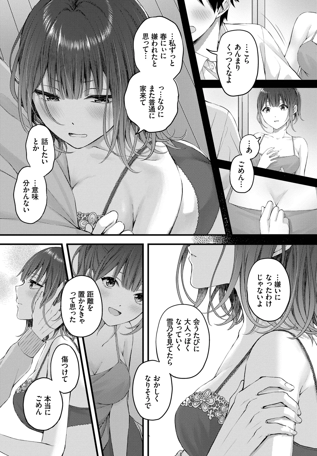 หน้า 31