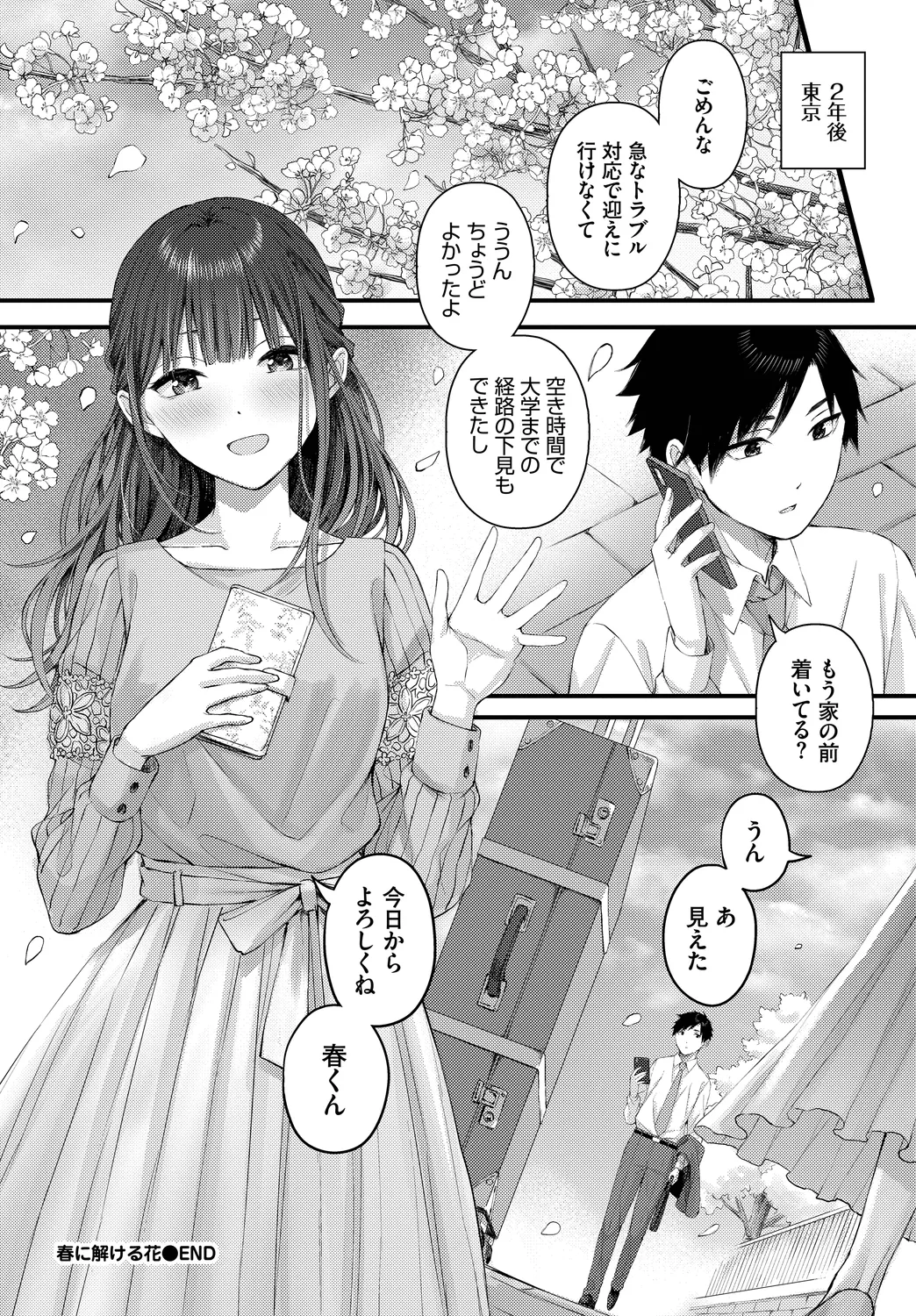 หน้า 42