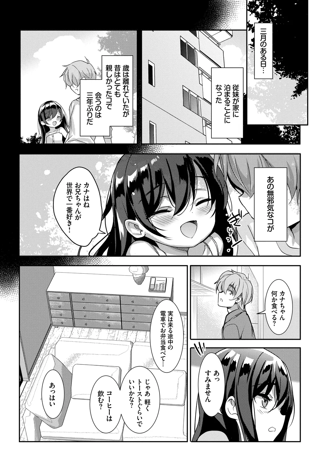 หน้า 54