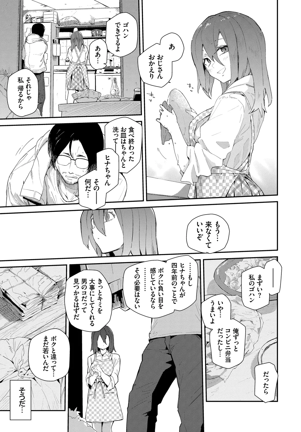 หน้า 49