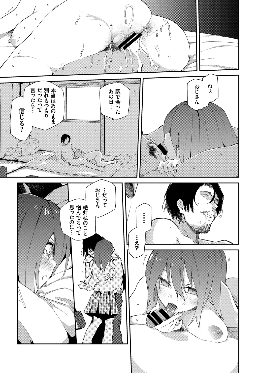 หน้า 67