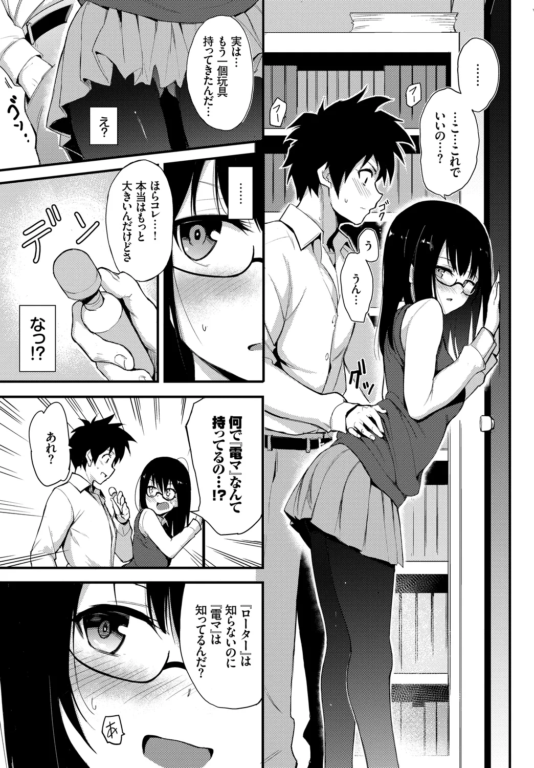หน้า 11