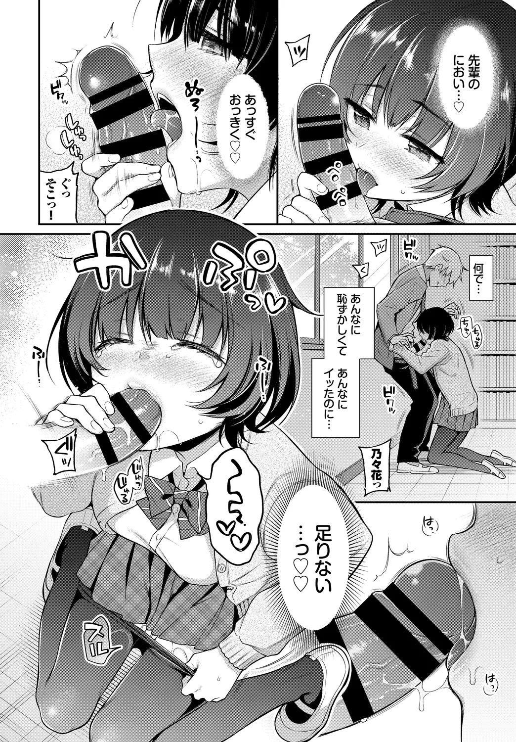 หน้า 36