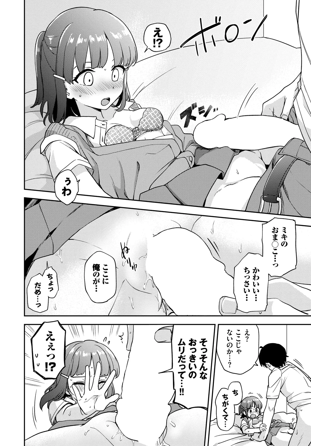 หน้า 48