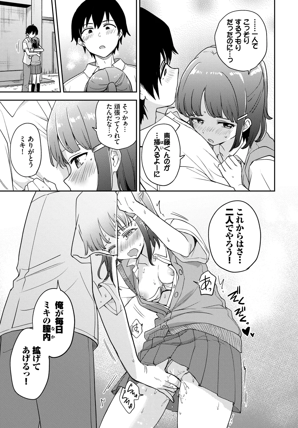 หน้า 53