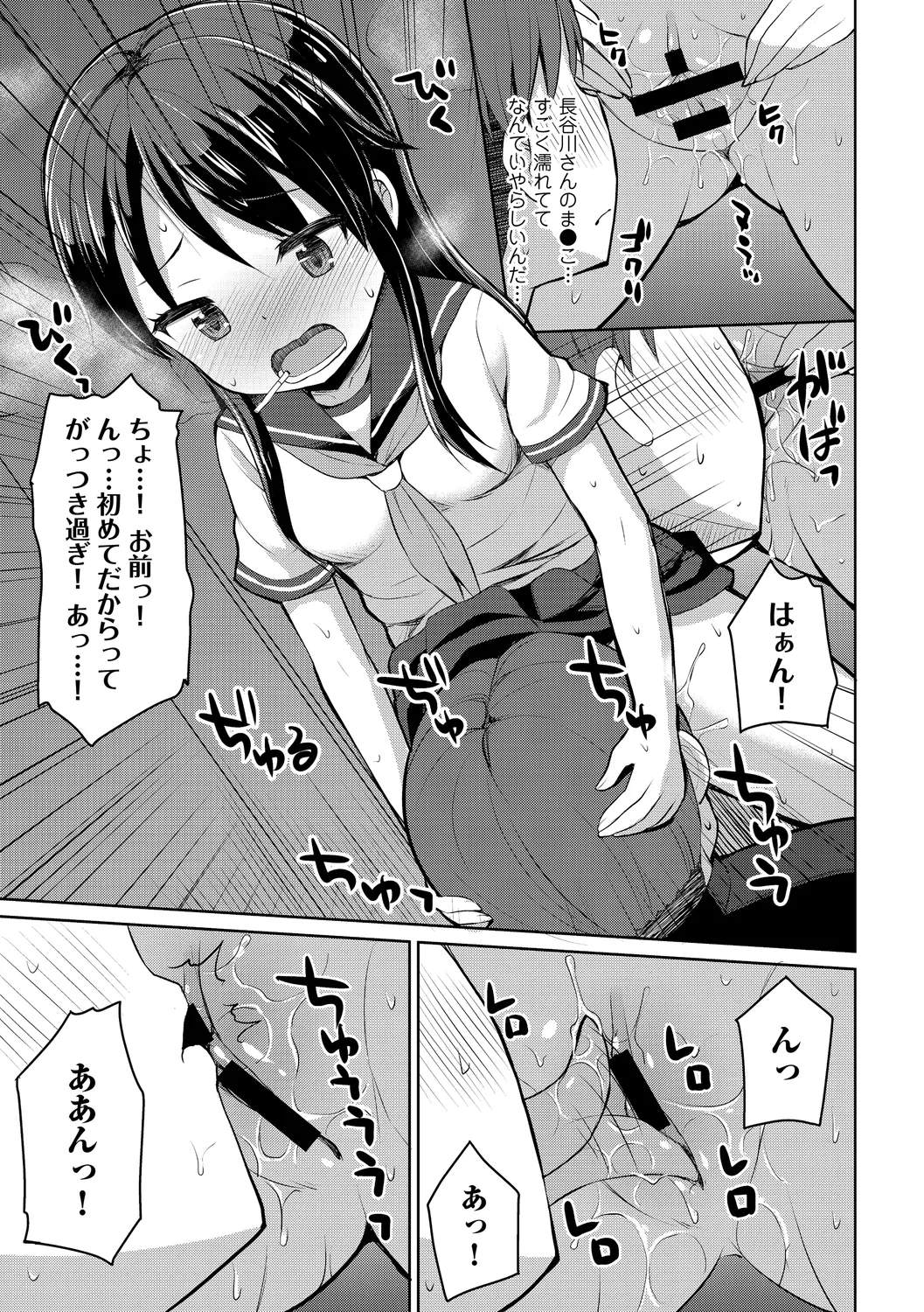 หน้า 99
