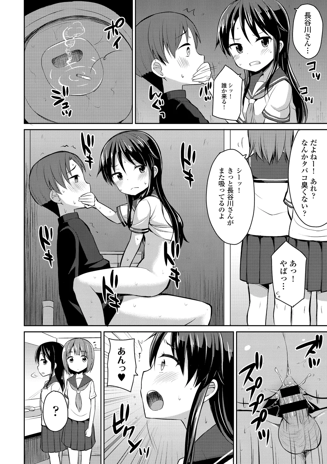 หน้า 104