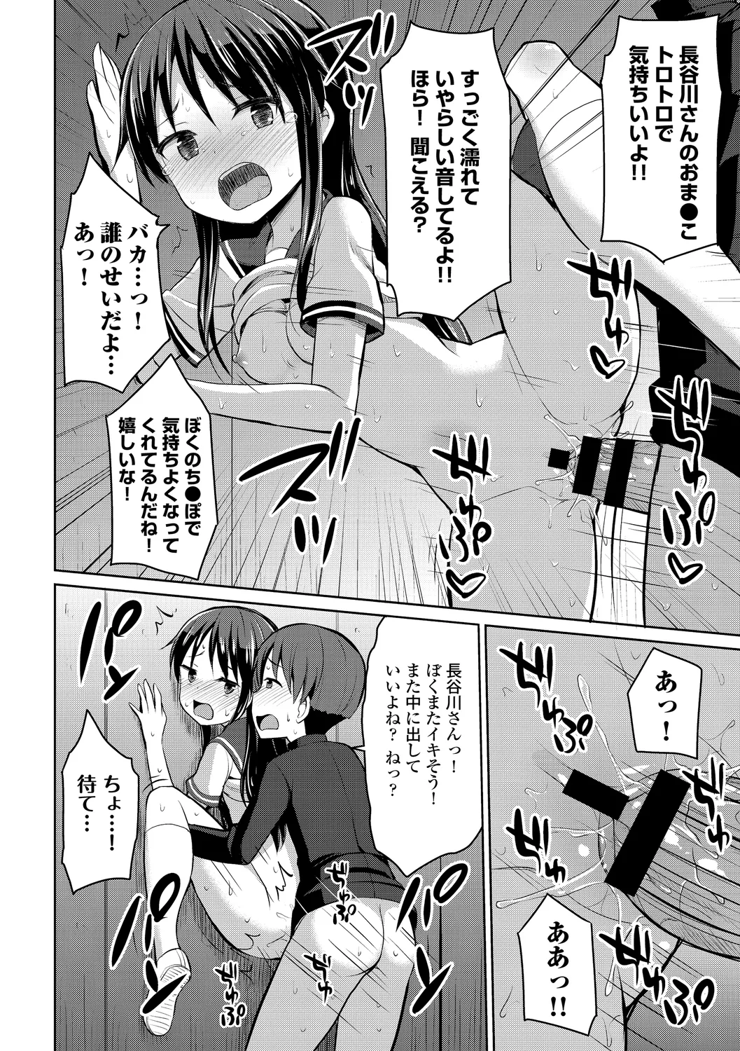 หน้า 108