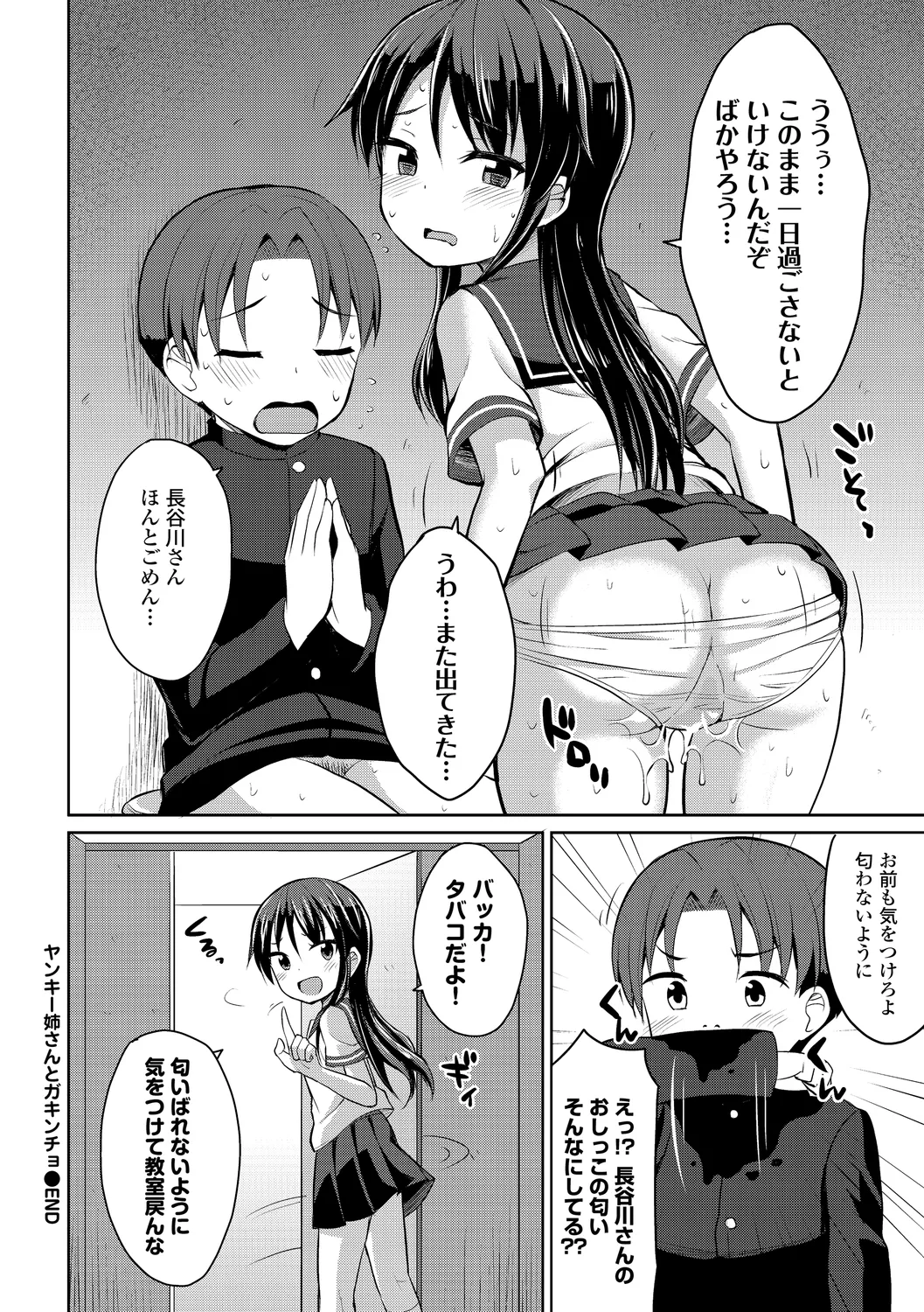 หน้า 110
