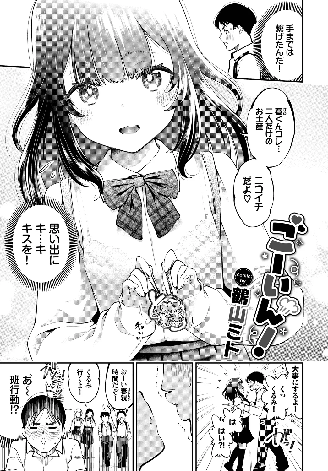 หน้า 23