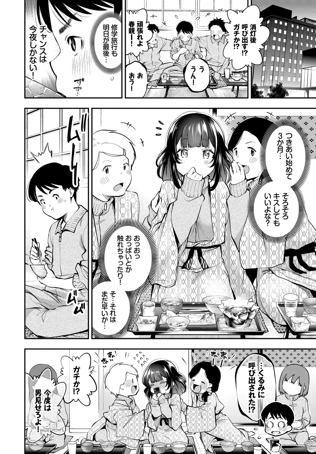 หน้า 24